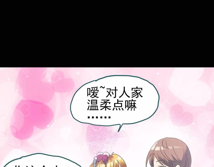 第65话 木偶（四）66