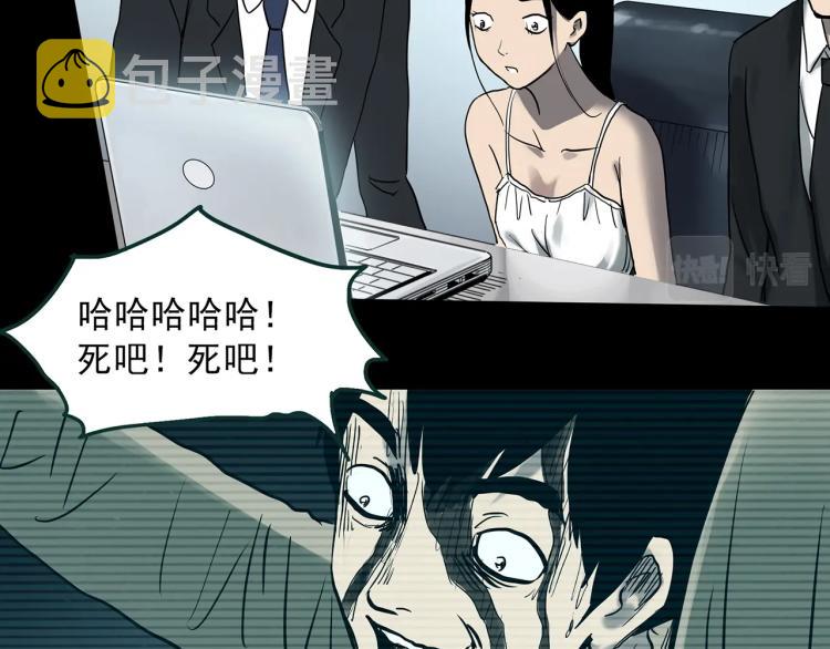 第377话 恶魔人格（上）72