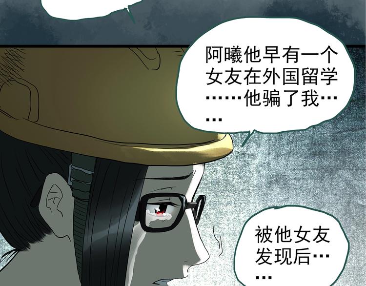 第235话 装修（中）25