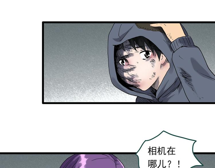 第311话 丑男（八）35