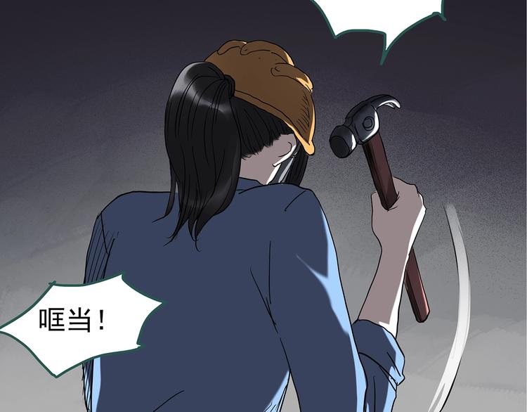 第235话 装修（中）22