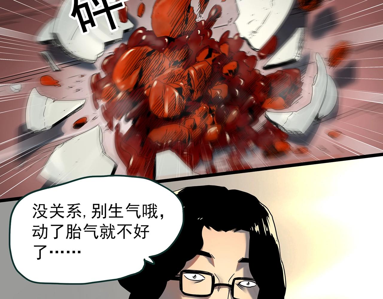 第406话 幽语追凶【8】75