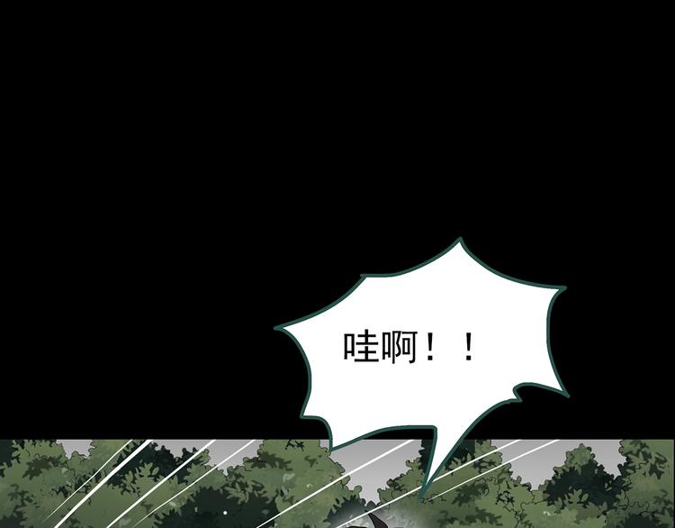 第194话 怪潭50