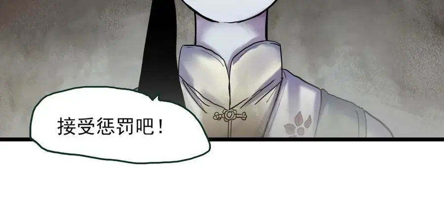 第485话 含蝉惊梦【中二】19