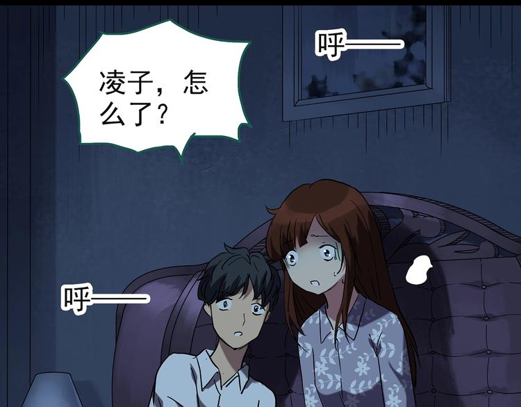 第244话 转世 中9
