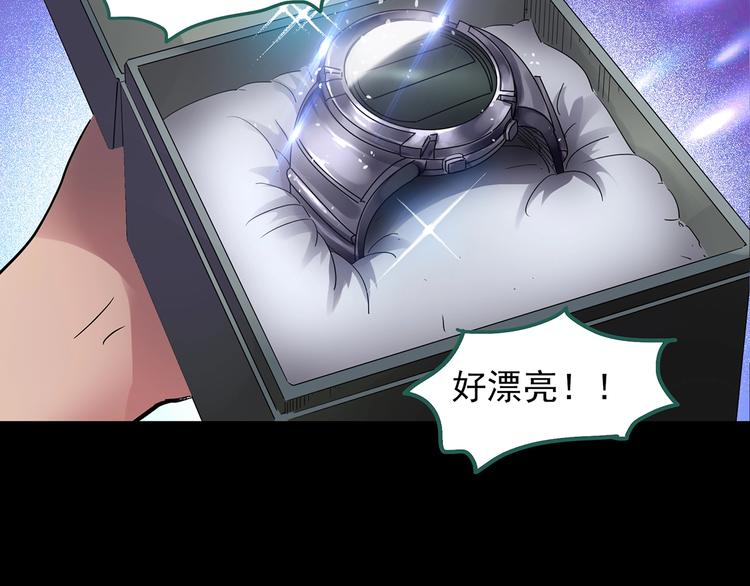 第192话 魔法绘本 上26