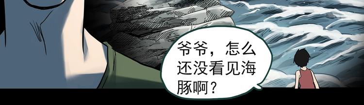 第369话 约定（上）62