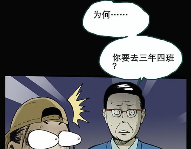 第1话 毕业照（上）21