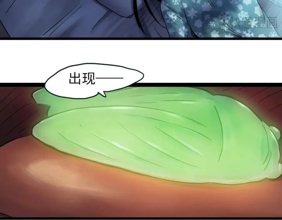 第484话 含蝉惊梦【中】10