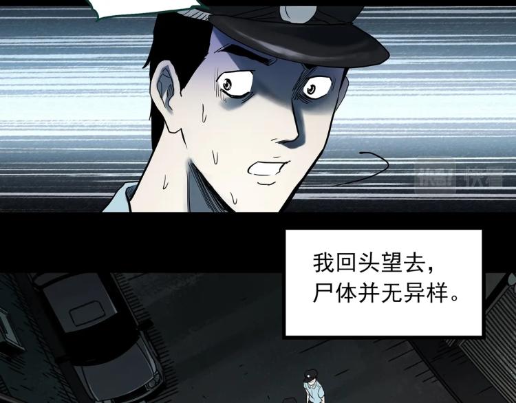 第380话 小怪奇两则29