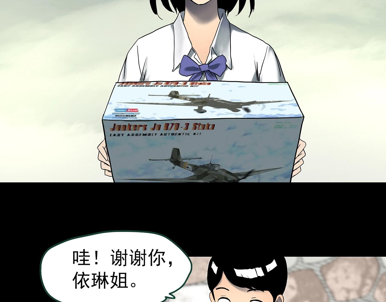 第425话 养子85