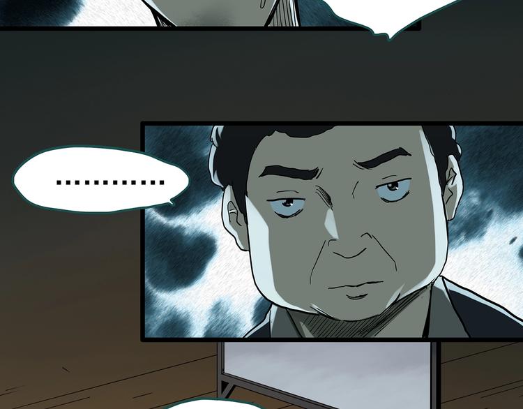 第285话 咚！（4）49