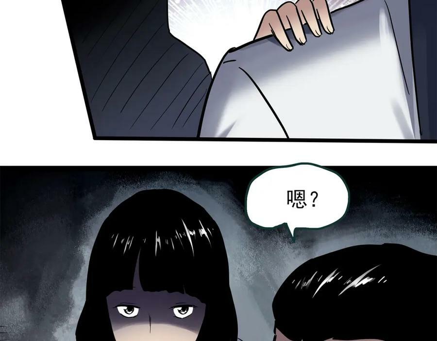 第468话 上身一分钟【七】143