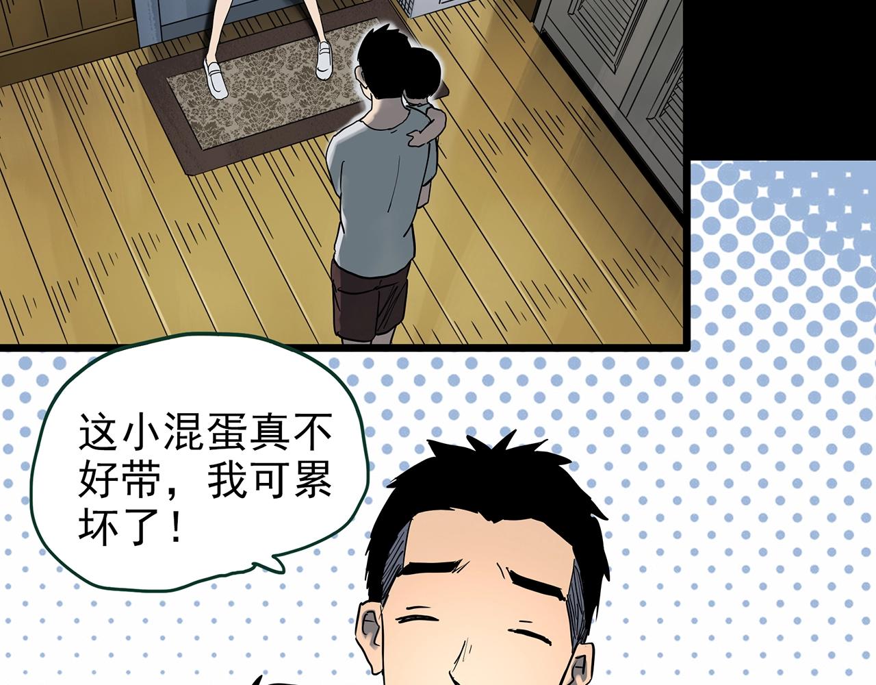 第423话 残爱121