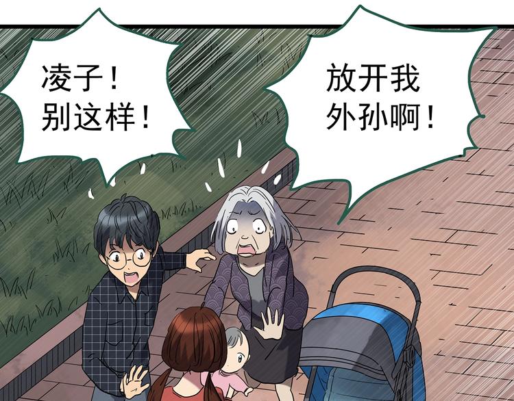 第243话 转世 上27