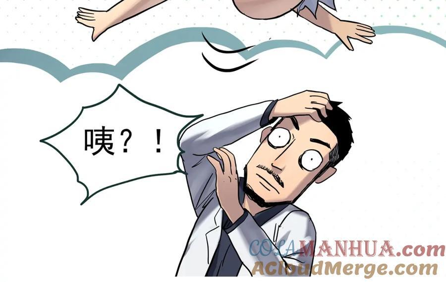 第469话 上身一分钟【七】36