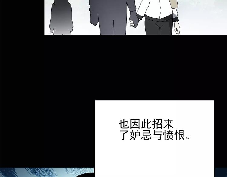 第78话 蛇之诅咒（十）29