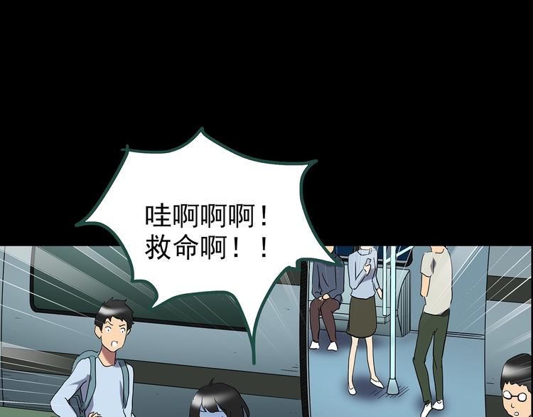 第201话 夺命rori 下85