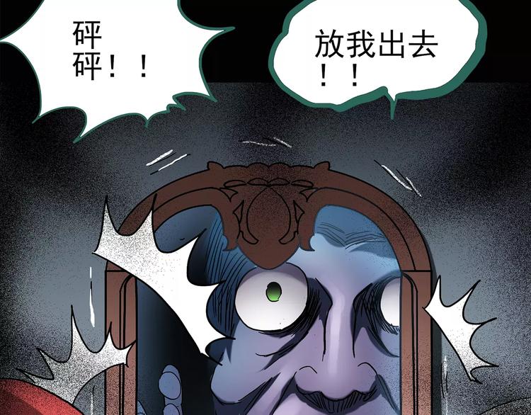 第92话 镜头里的恶魔 中360