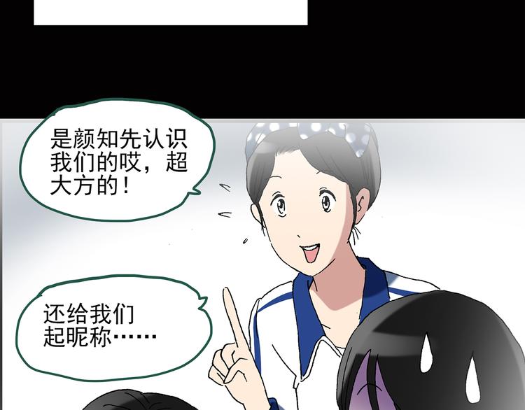 第45话 军训那时我们未认识333