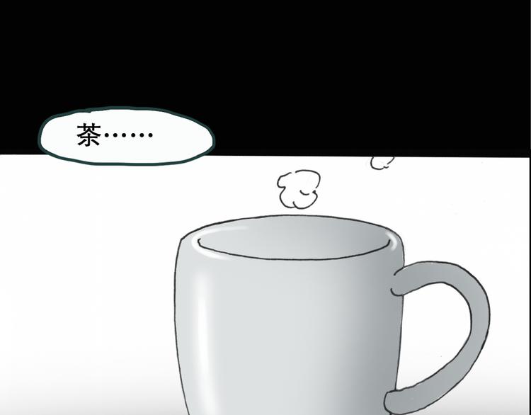 第18话 黑色牡丹花· 照片621