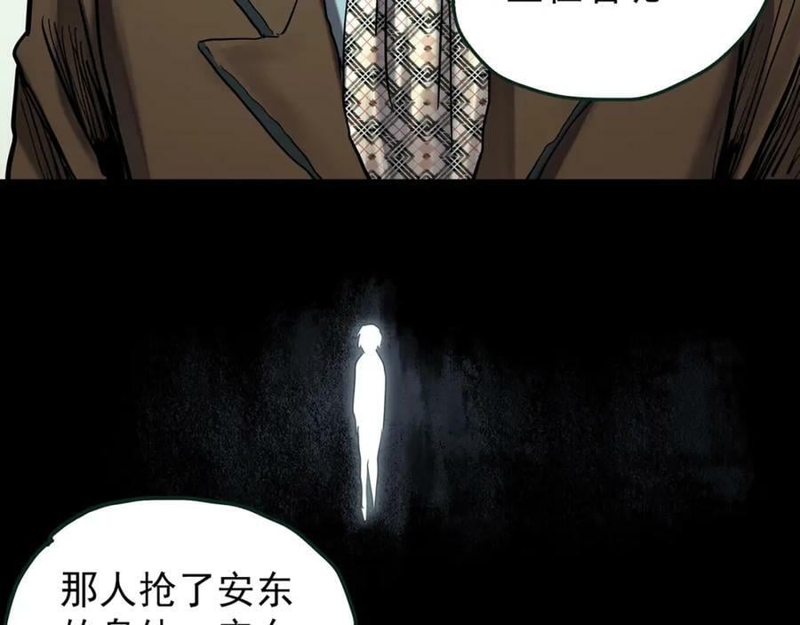 第468话 上身一分钟【六】34