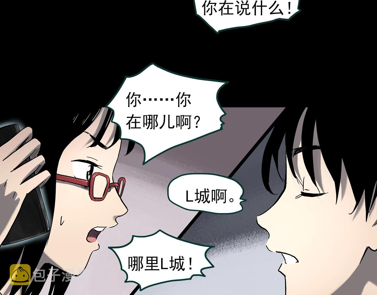 第382话 被下物语（上）19