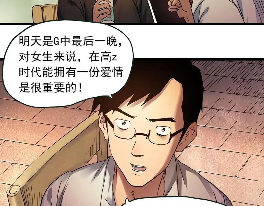 第489话 老徐与阿哲 【上】35