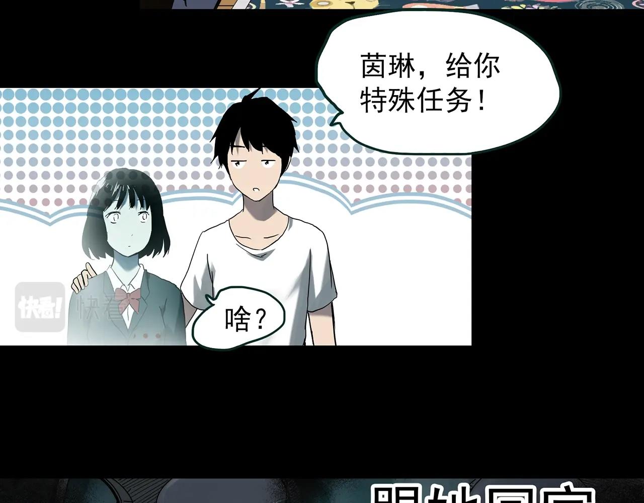 第404话 幽语追凶[6]67