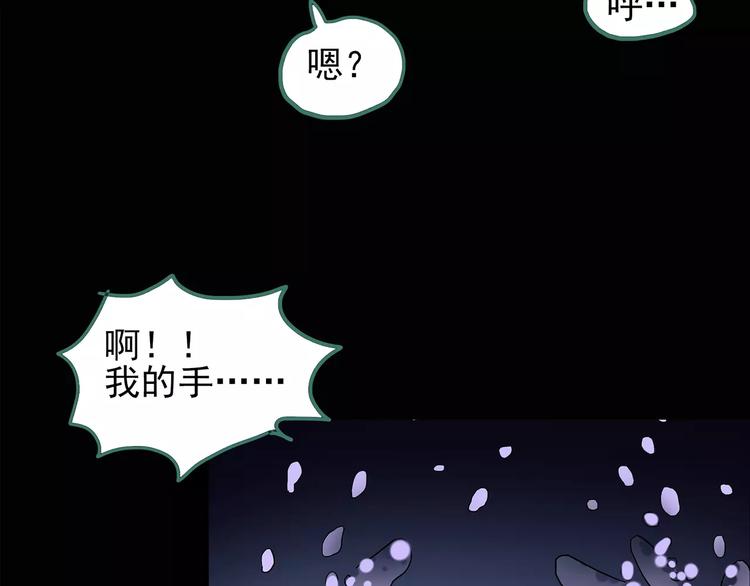 第95话 镜头里的恶魔 中68