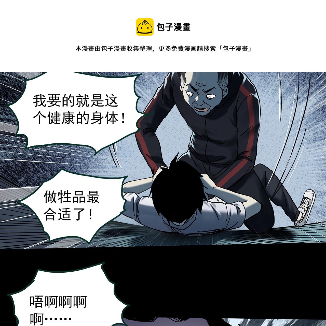 第403话 幽语追凶[5]20