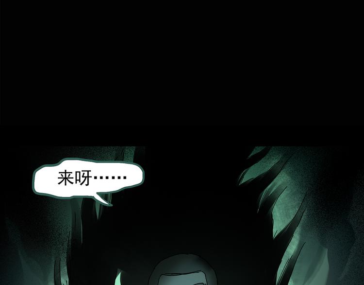 第124话 恶魔仪式 430