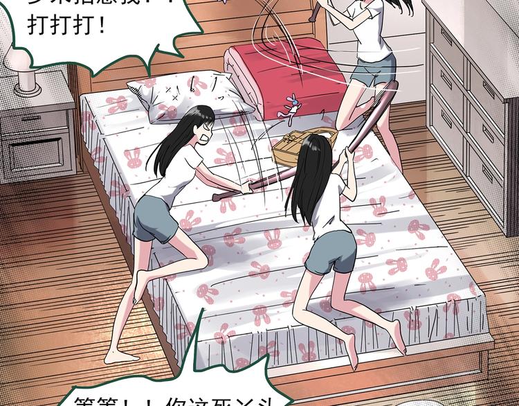 第274话 等候恋人（2）45