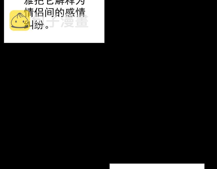 第207话 宿舍奇人（下）83