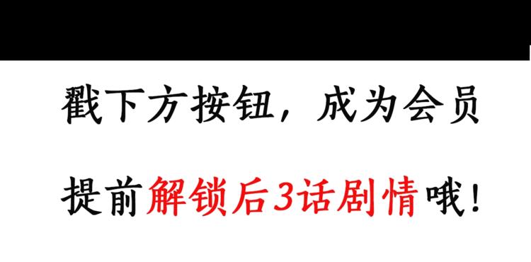 第263话 与你同在 下86