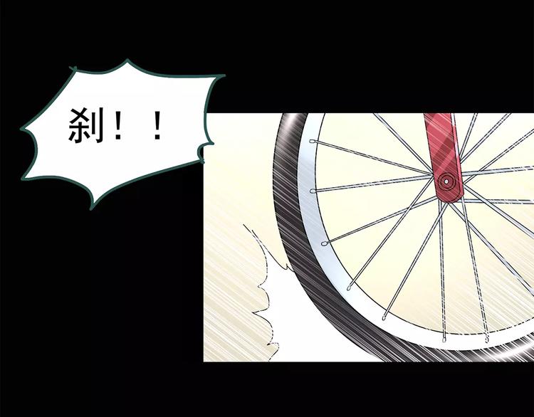 第73话 蛇之诅咒（五）57