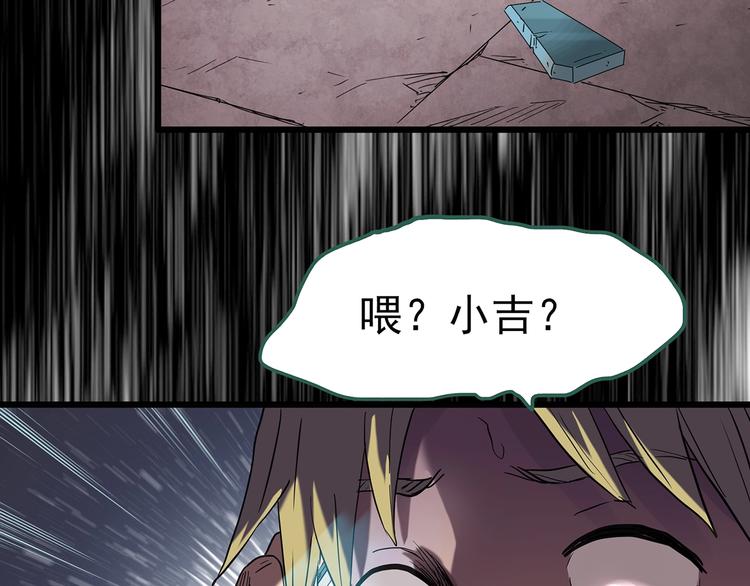 第252话 借命钱 上102