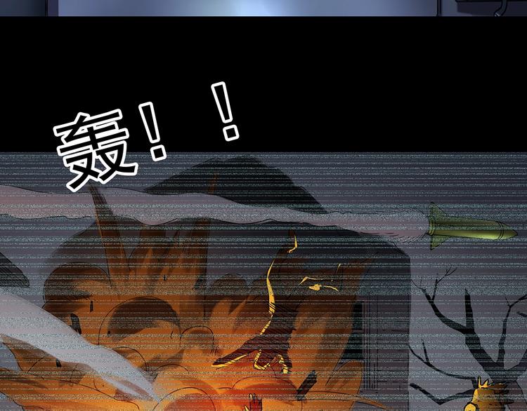 第233话 AR惊魂 下73