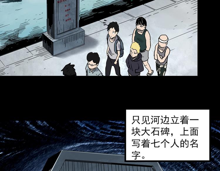 第355话 龙舟镇18