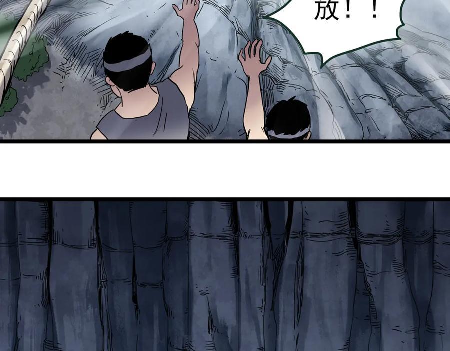 第476话 风筝葬 【上】58