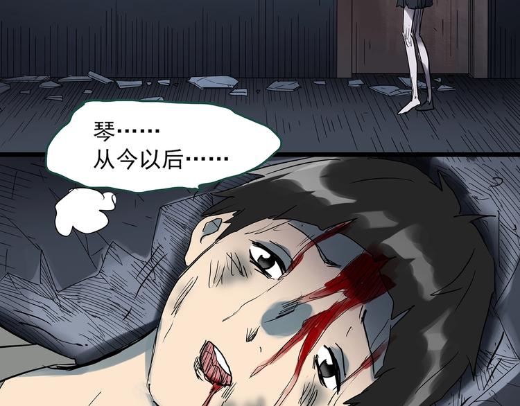 第295话 咚！（14）76