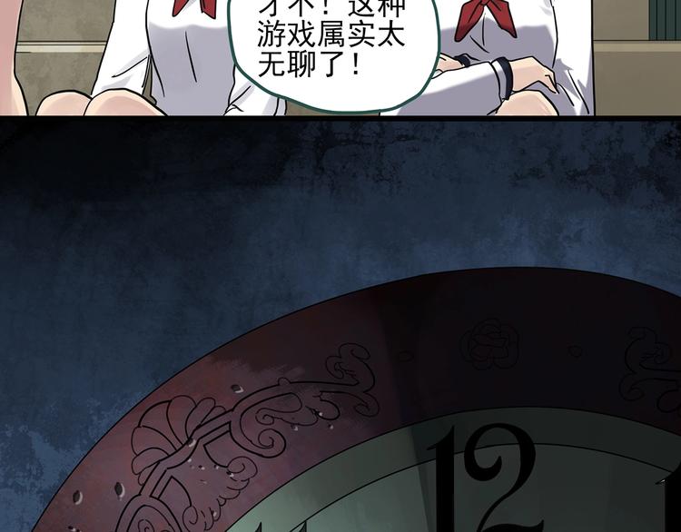 第256话 未来丈夫 上18