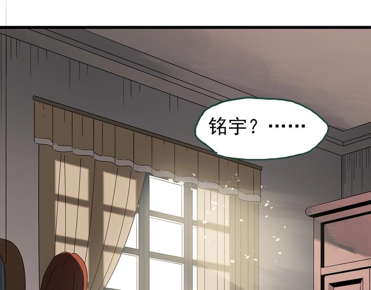 第247话 转世 中四67