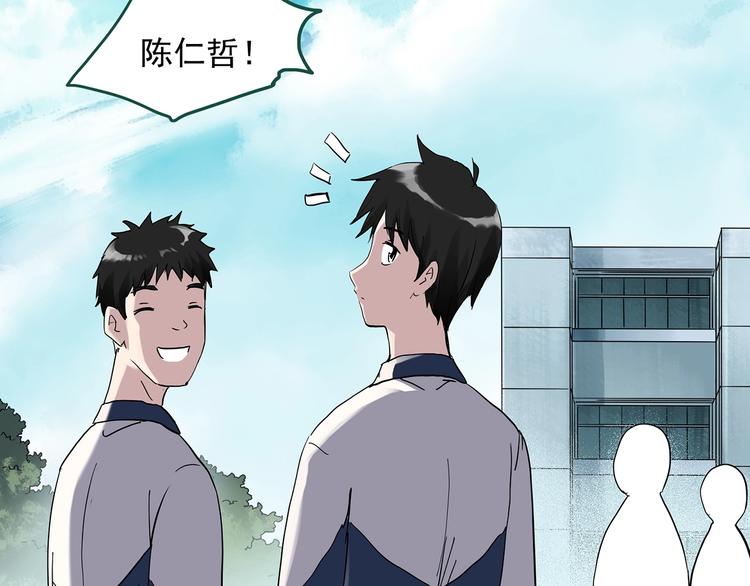 第278话 等候恋人（ 6）62