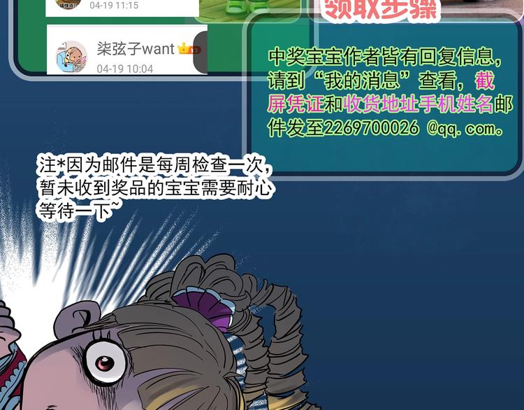 第357话 树上影 上102