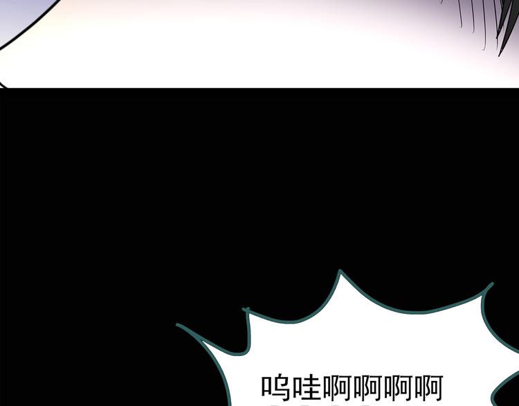 第121话 恶魔仪式 一25