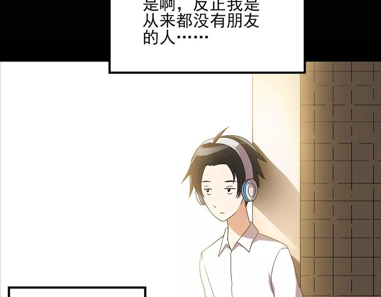 第87话 蜕皮少女（上）17