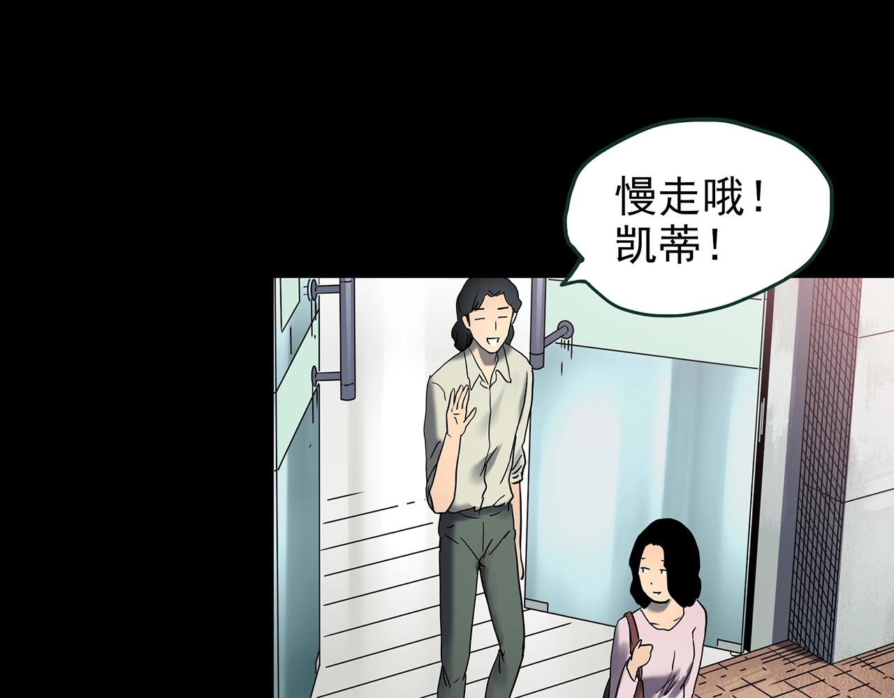 第439话 无头村之假头65
