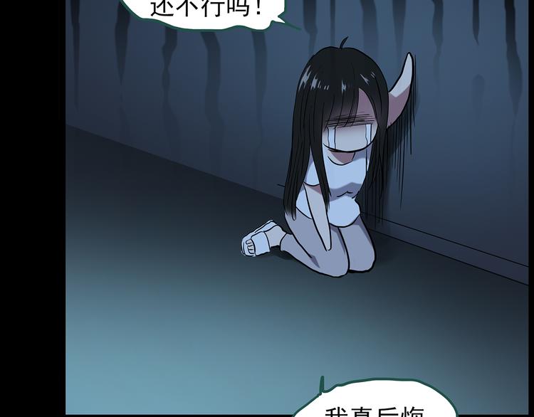 第145话 怪之狗 四58