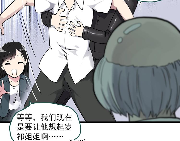 第280话 等候恋人（8）4